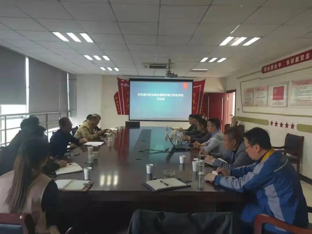 国家矿山安监局，重新确定并公示地下矿山灾害等级以保障矿业安全