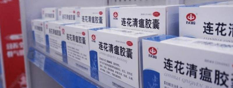 连花清瘟紧张氛围背后的真相，以岭药业股价翻倍与库存实情揭秘。