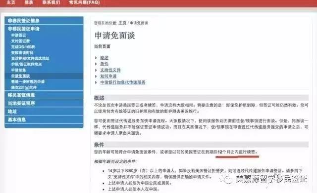 美国L1B签证申请被拒原因及应对策略