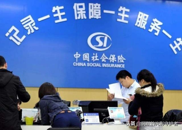 兼职交社保与原单位冲突问题及其解决方案探讨
