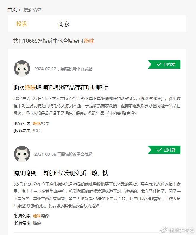 资讯 第555页