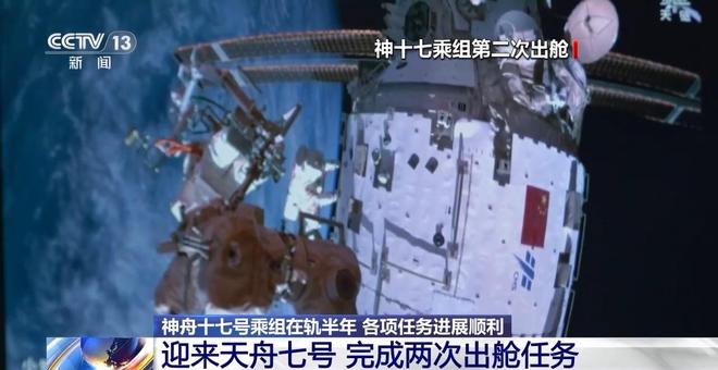 太空探索之旅揭秘，航天员出舱后的日常活动全解析