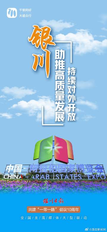 商务部，丰富政策工具箱，强化家居行业在促消费中的重要作用
