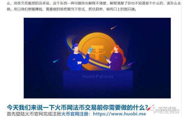 特大虚拟币交易洗钱案告破，涉案金额高达400亿，93人遭刑事强制措施！