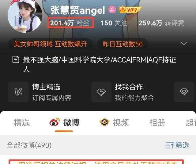 禁言风波揭秘，索尼官微遭遇处理事件深度剖析