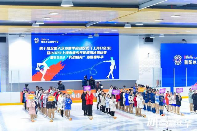 国家奥体中心重启线下培训活动，引领体育事业新篇章，开启全新篇章