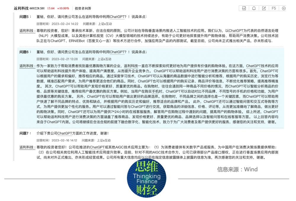 正邦科技与电投集团合作细节揭秘，关注函背后的合作方式与深度探讨揭秘