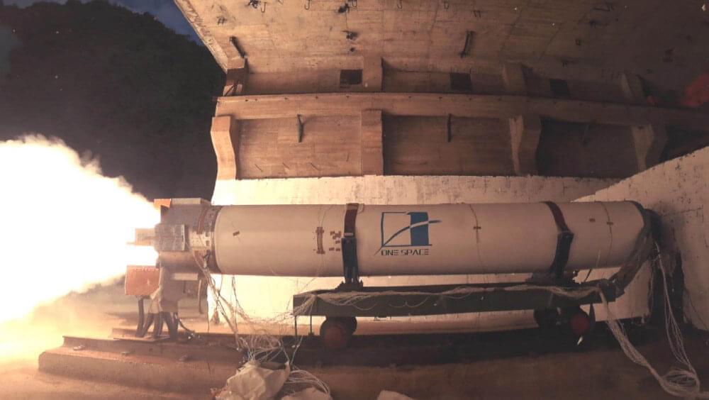 八院806所实现固体火箭发动机太赫兹尾焰成分测试行业突破