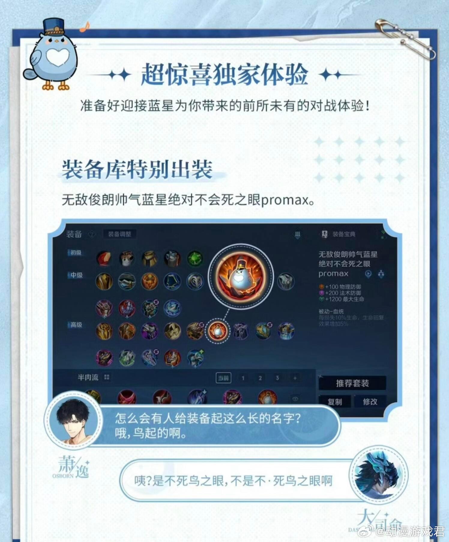 光夜王者联手，共创辉煌未来