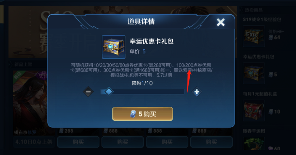 端游点券购买策略与建议，哪些道具值得抽取？
