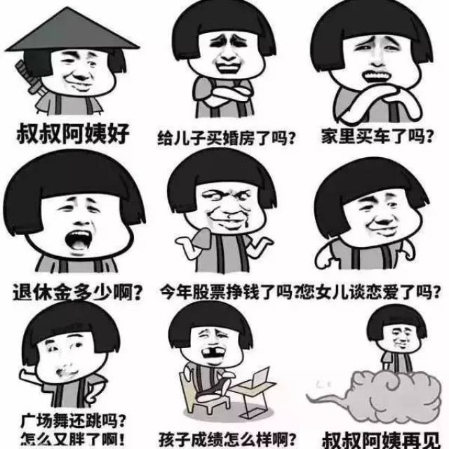 95后面临的催婚焦虑与归乡之爱，年在何处，老家的过年故事