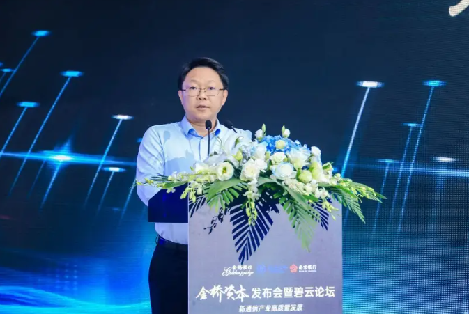 南京银行换届选举揭晓，谢宁接任新董事长，展望银行未来篇章（2024年首家上市银行换帅）
