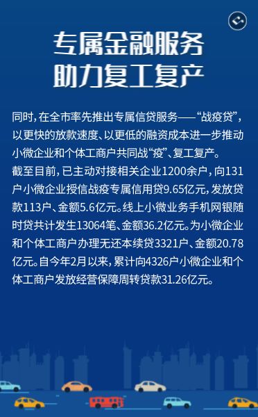 开封宋都农商行因违反多项规定被罚66万，涉及消费者金融信息保护等七项违规行为曝光