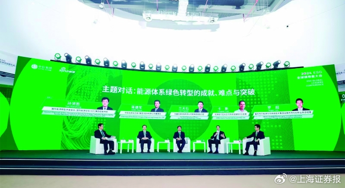 马铭博主持的ESG全球领导者大会聚焦制造业循环经济发展模式展望2024年会展望展望循环经济未来展望对话会标题，制造业循环经济发展模式的全球视野与未来展望 —— 马铭博主持下的ESG全球领导者大会聚焦讨论会。