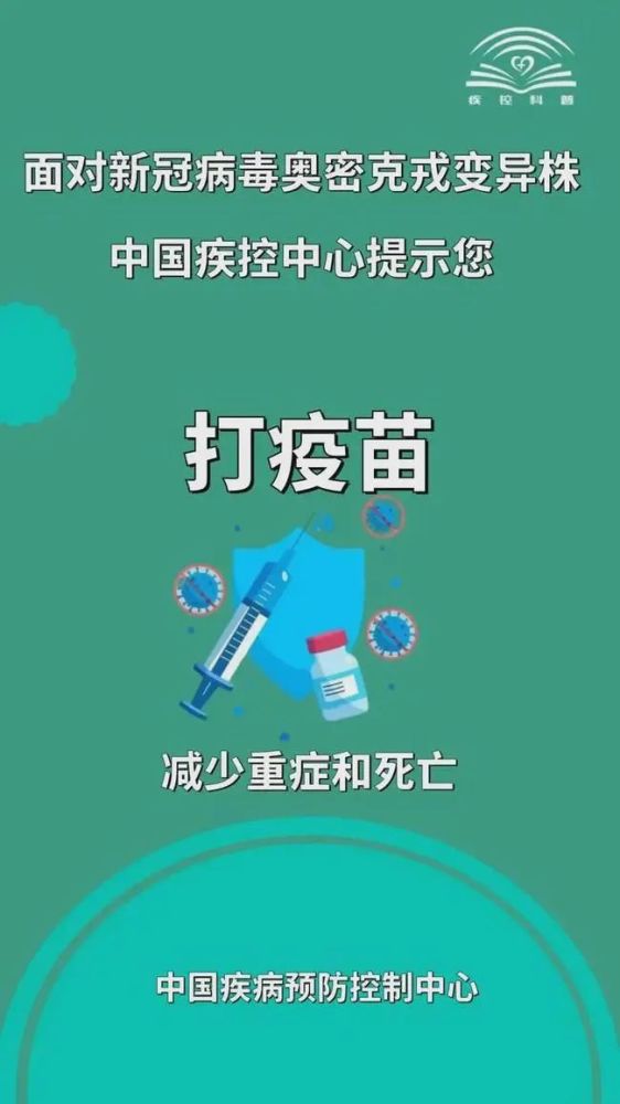 福建厦门疫情病毒分型揭秘，奥密克戎变异株BA.2.7 深度解析