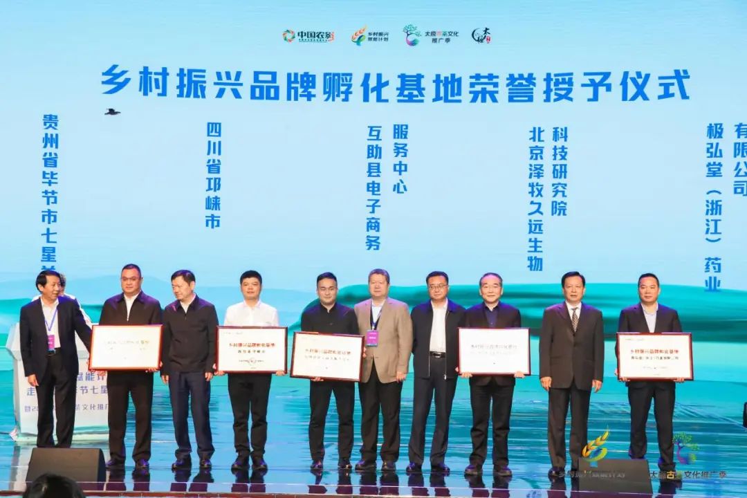 徽商期研究所助力乡村振兴，多地开花，成效显著