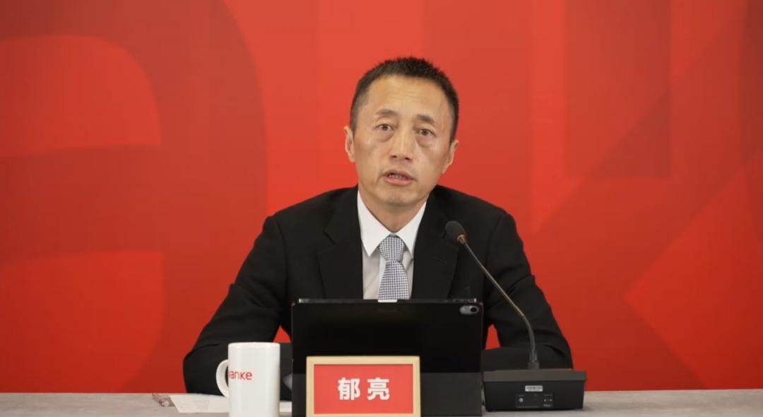 万科朱旭，蝶城战略引领万物云未来十年发展之路
