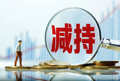 减持新规执行细则详解，应对破发、破净与分红不达标等情形的策略指南