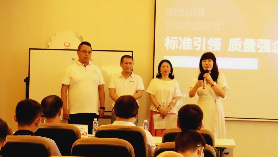 深圳模德宝成亚飞，AI技术重塑模具产业链未来