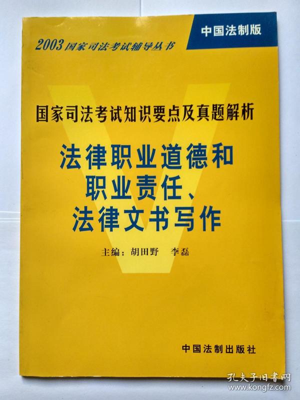 共同财产清单的撰写责任与要点解析，撰写人及要点详解
