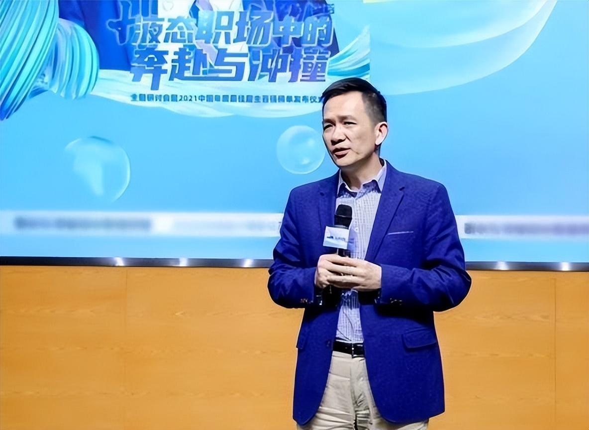 姚洋，国有企业资产划归社保基金应对老龄化挑战的策略分析——以资产转移应对老龄化挑战的新思路​​​​