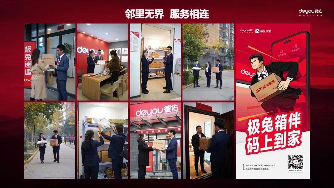 合作共赢助力品质提效，贝壳推进与店东共建共治之路。