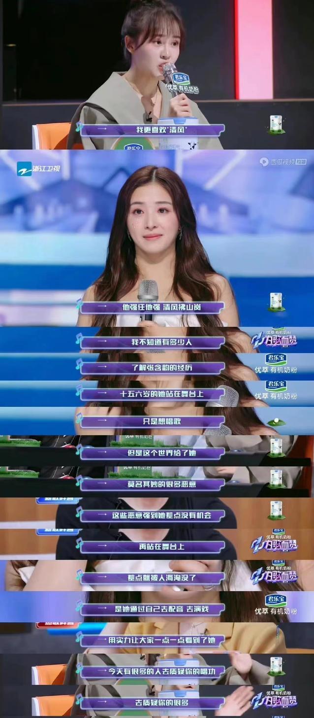 房琪的智慧，解读出圈金句背后的引用艺术及其背后的深层含义