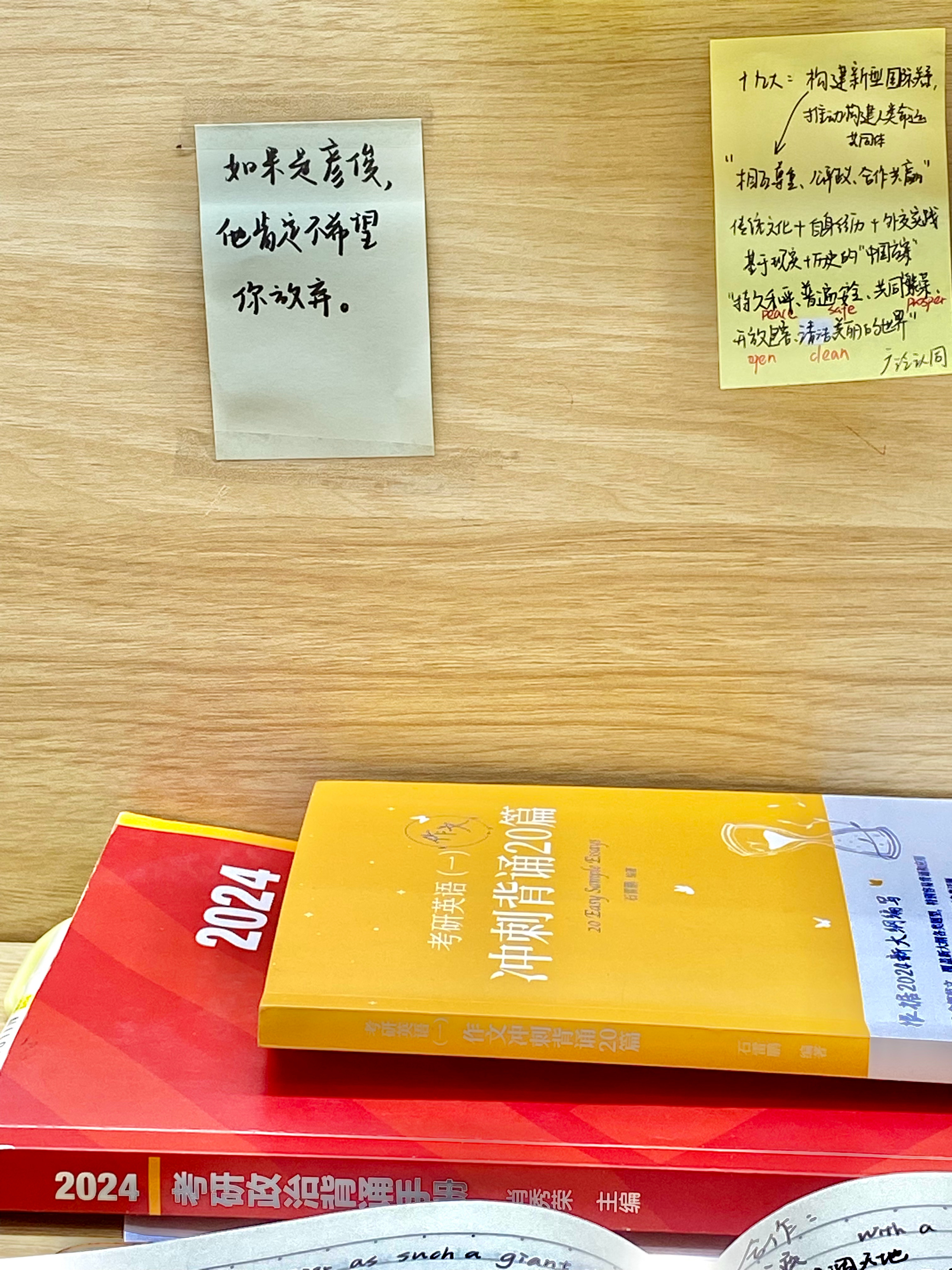 考研复试通过后，等待录取通知书之余的有意义事项安排指南