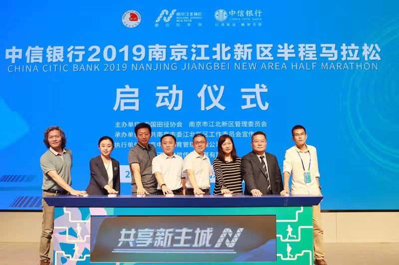 郑州银行总冠名2023黄河马拉松赛，金融为民理念践行之路
