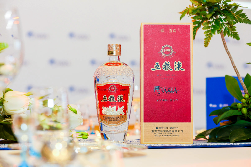 五粮液七度携手博鳌，以和美致敬世界，五粮液品牌展现卓越风采