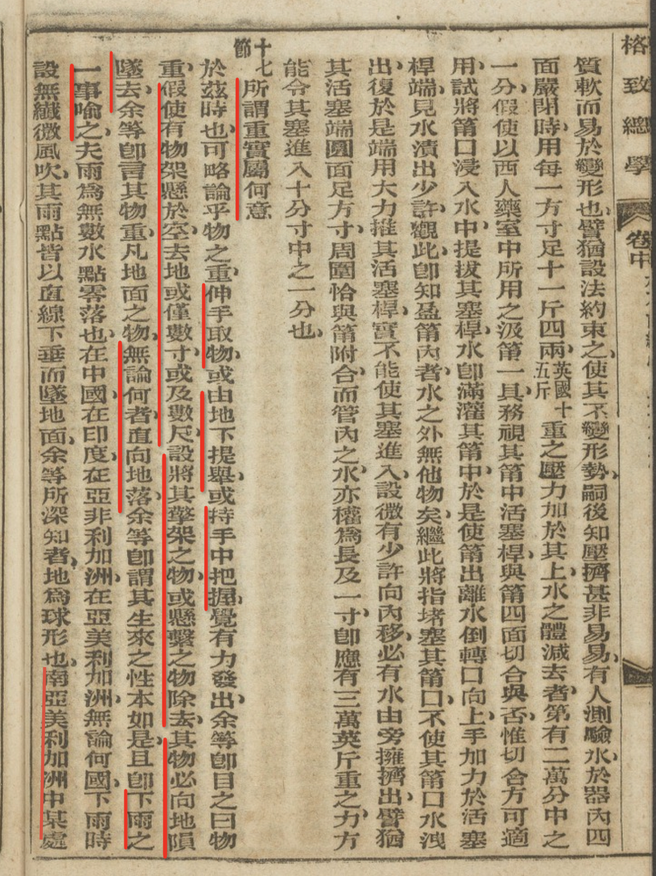 高中物理书中万有引力公式推导的严谨性探讨，推导过程是否严密？