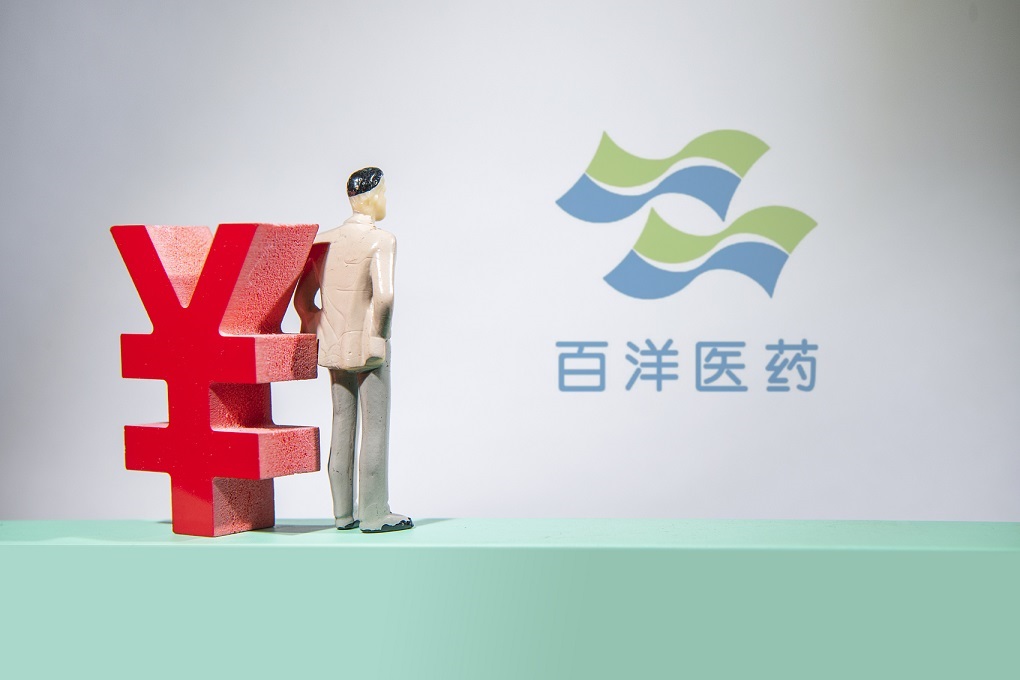 百洋医药参与设立廊坊临空股权投资基金，开启产业新篇章，投资金额达5900万元