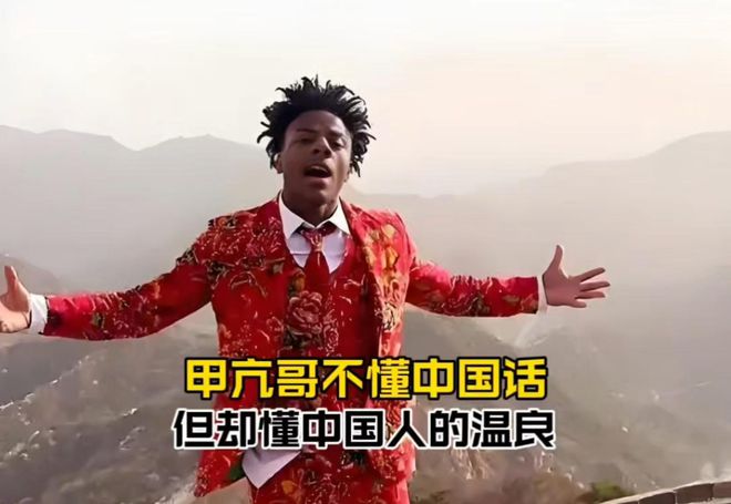 共进之路 第5页