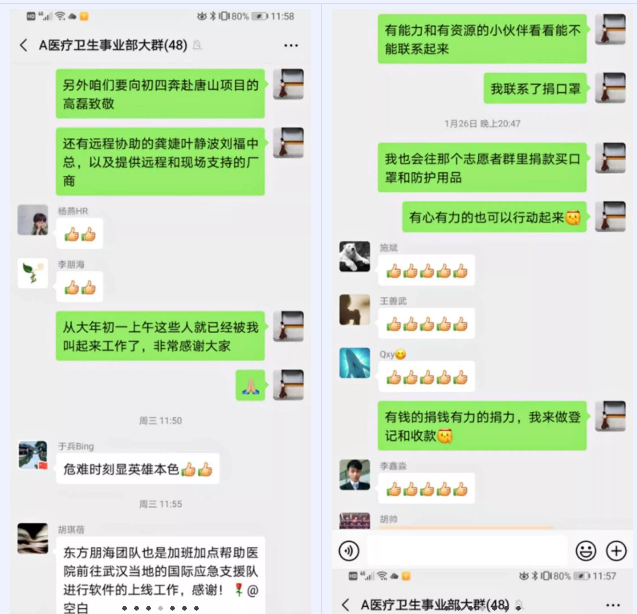 资讯 第544页