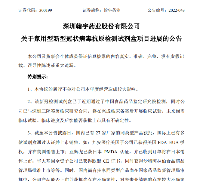 最新 第537页