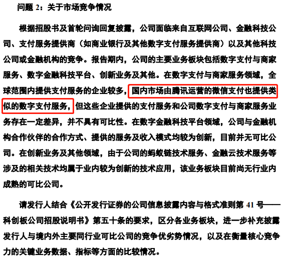 上工申贝收上交所监管问询函，跨行业收购破产主体资产的具体原因及必要性分析 上工申贝收上交所监管问询函 被要求说明跨行业收购破产主体资产的具体原因及必要性