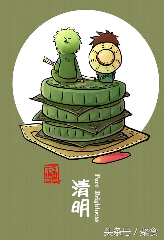 清明美食图鉴更新，传统与创新的风味碰撞，味蕾盛宴开启