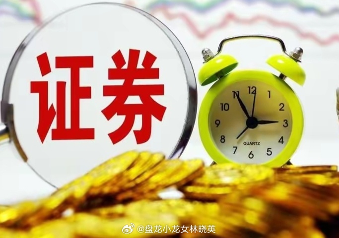 中证协启动券商行业压力测试，探索面向2024年度的稳健发展之路