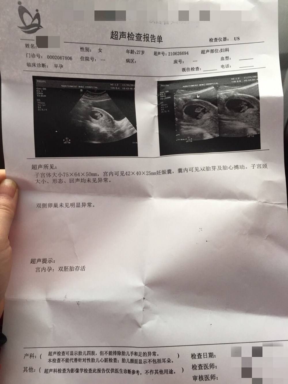 育儿科普孕33～34周B超检查重点解析，你需要做哪些检查？