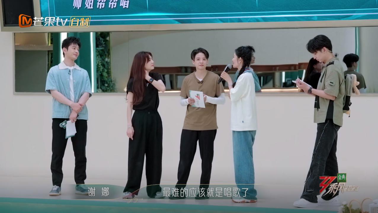 乘风2025四公帮唱组队征集活动启动，共创音乐新纪元！