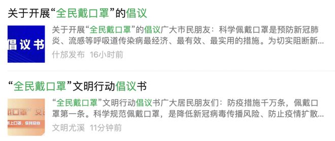 张文宏为老年人防疫支招，积极应对，科学防疫，三大建议助你行动！关于阳性患者同住人外出的上海最新回应。