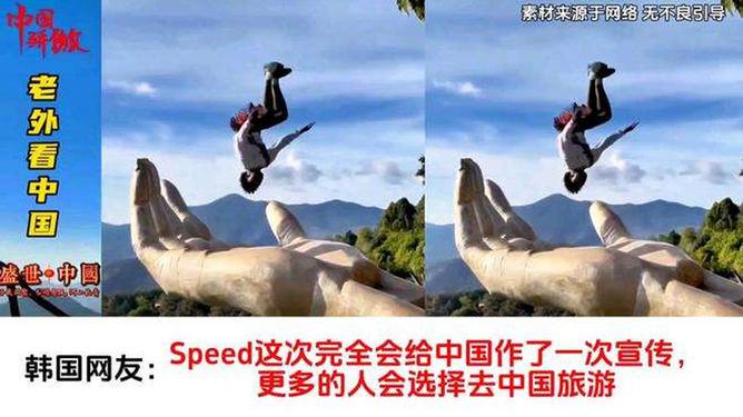 甲亢哥中国行，触动心灵的力量，究竟是谁被深深破防？