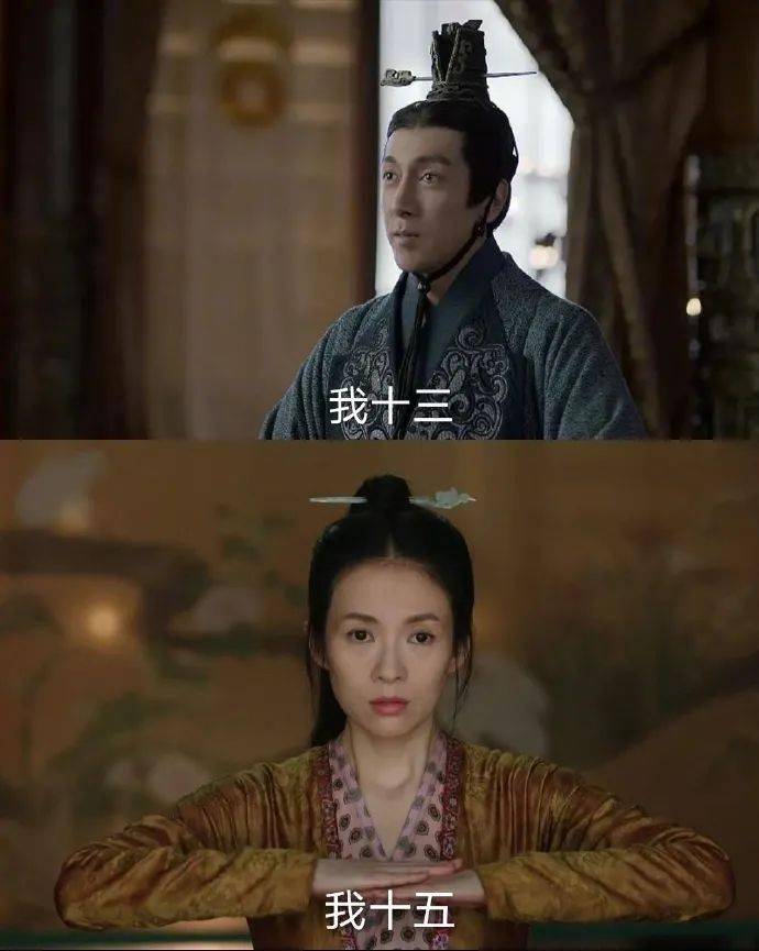 白鹿王星越唐宫奇案，吻戏探寻古代宫廷情感纠葛之谜