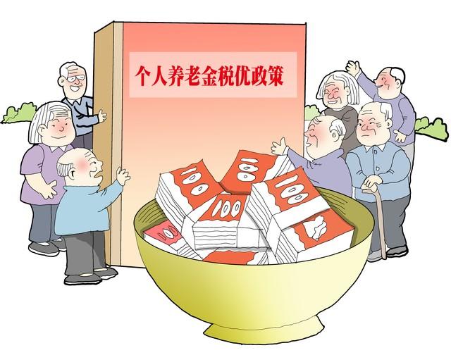 最新 第532页
