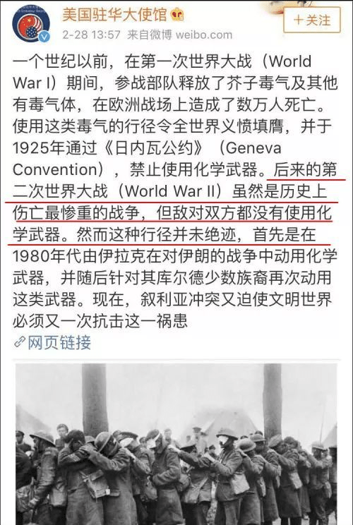 美乌矿产协议分歧揭秘，双方立场差异显著
