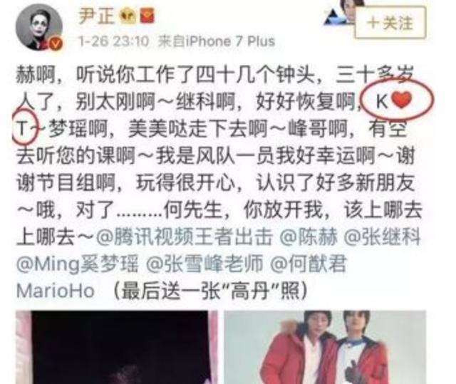澎湃新闻评景甜被罚，明星代言需负责任，非一锤子买卖的短期行为。