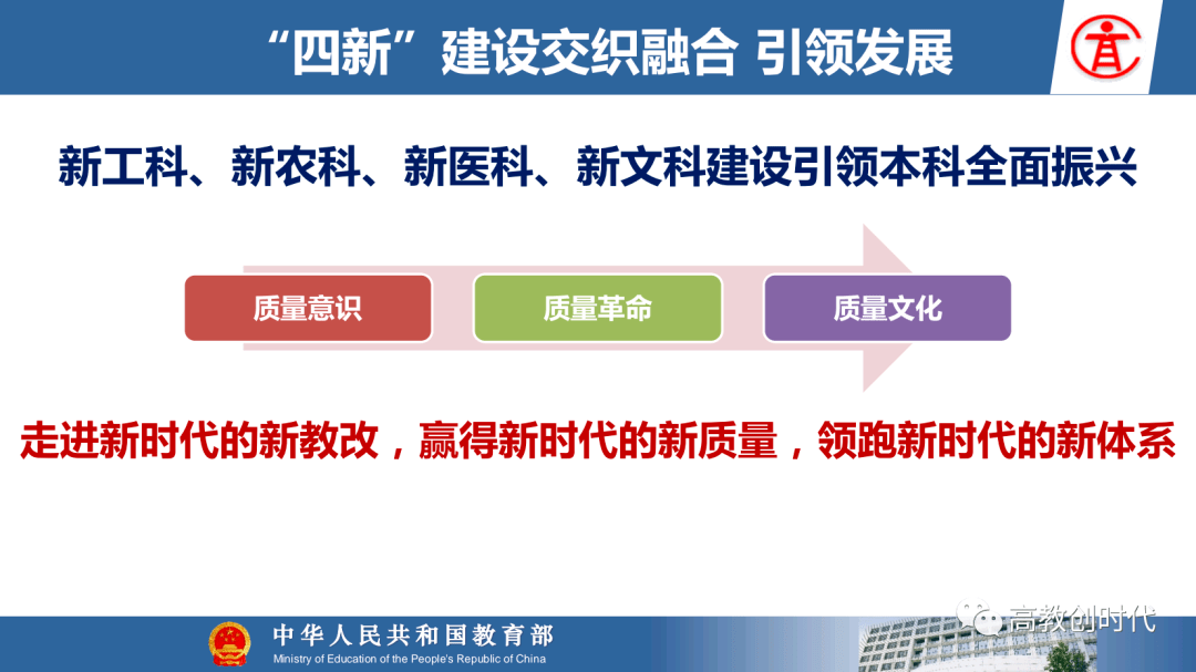 文科教育发展的思考，适应时代需求与人大教授缩招观点的探讨