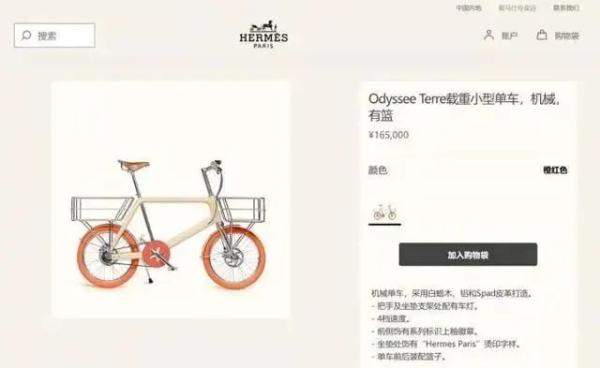 爱马仕天价自行车供不应求，首批16.5万辆抢购一空，货源后续来自法国！