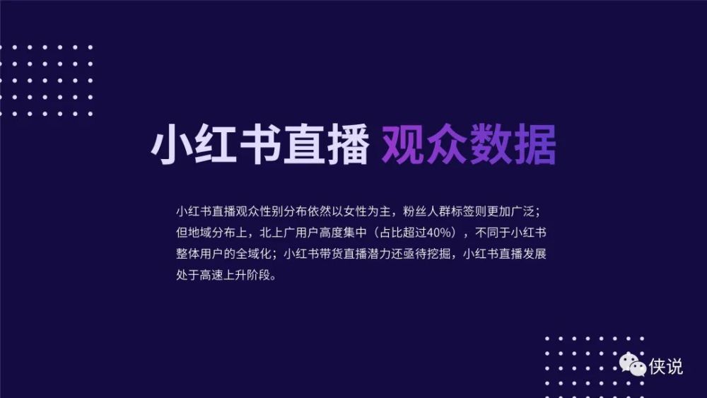 小红书CFO离职引发企业变革与上市前景不明探秘，未来发展展望