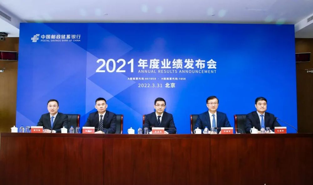 邮储银行刘建军谈深化息差管理，构建均衡业务与收入结构之道